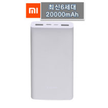 샤오미 신형 6세대 보조배터리 20000mAh PB2022ZM 22.5W 고속충전 삼성갤럭시 아이폰 테블릿 노트북 고속충전