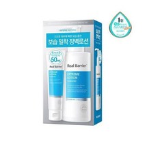 리얼베리어 익스트림 로션 150ml 150ml+50ml
