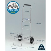시장 손수레 접이식 마트 핸드카트 핸들카 업소핸드카 끌차, 1개, 핸드카602호