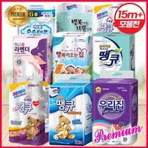 핫굿14m 13g 유사품주의), 12[18m+정품]유플러스화장지3겹30롤