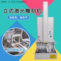 각인용 정밀한 다기능 자동 가죽 나무 스마트 공예용 산업용 레이져각인기 이름새기기, 베이지 클래식120x80MM