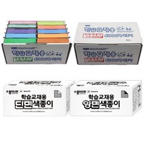종이나라/칼라팬시 학습교재용 4000매 색종이/양면/단면/대용량색종이/미술준비물, 칼라팬시 4000매 단면 1박스
