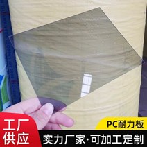 랙산 복층 렉산 지붕 판넬 조립식 폴르카보네이트 자동차 창고 솔리드 캐노피 보드 밝은, 3mm