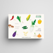 오호! 자석놀이 03.야채