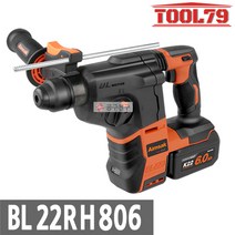 아임삭 BL22RH806 충전로타리함마 SDS타입로터리해머