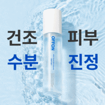 오프온 바디미스트 150ml, 3+1증정(미스트1+워시1+로션1+(스펀지+쇼핑백증정)