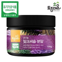 [토종마을] 유기농 밀크씨슬분말 100g, 1개