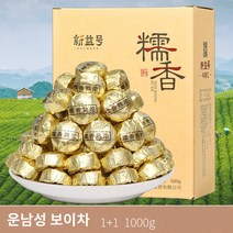 해외직구 중국 운남성 보이차 500gX2Box 낱개포장 가볍게 즐기는 다이어트 차, 2box, 500g