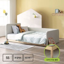 [원목다리발 증정] 도담 슬림 평상형 데이베드 슈퍼싱글 SS 침대 프레임+본넬 매트리스 (높이조절 가능) 아기침대 아동침대 어린이침대 범퍼침대 가드침대 범퍼가드 저상형침대, 연그레이