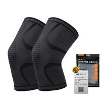 관절사랑 타이트 무릎보호대 블랙 2p