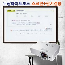 [칠성칠판] [반무광화이트보드 자석용] 빔프로젝터 사용이 가능한 스크린대용 무광 화이트보드, 3)57알루미늄우드(월넛)