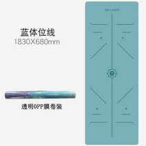 실내자전거매트 요가 매트 접이식 스웨이드 고무 천연 미끄럼 방지 피트니스 필라테스 체육관 운동 패드, [06] 6