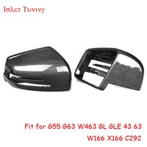 M-benz용 교체 탄소 섬유 미러 커버 W166 G55 G63 W463 GL GLE 43 63 M 클래스 X166 레드 라인 사이드 도어, 03 All black