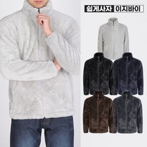 [이지바이] 남성 장모플리스 자켓_열대야 겨울용 융털 점퍼 / 95~115사이즈까지 빅사이즈! 한겨울까지 쭈욱 따뜻하게 입기좋은 후끈 후리스 점퍼_운동복 작업복 캠핑