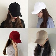 야구모자 15 색 여름 가을 패션 솔리드 남성 여성 야구 모자 조절 가능한 멋진 모자 힙합 모자 Casquette Gorras 선물