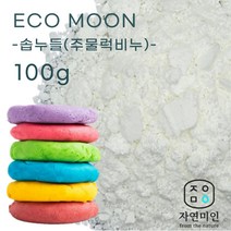 에코문 솝누들/주물럭비누-100g 대용량 천연비누/ 수제비누/MP베이스 DIY재료, 화이트