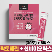 락토페린 분말 장건강 프로바이오틱스 프리바이오틱스 모유유산균 신바이오틱스 유산균분말, 6박스, 30포