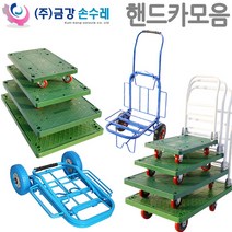달리 핸드카트 P대차 접이식카트8종1택/구르마 손수레 이삿짐 화물운반, 08_접이식2중날개발포바퀴핸드카트