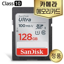 삼성전자 NX300M SD카드 128GB 카메라메모리