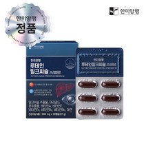 [한미양행 공식처]한미양행 눈 건강 루테인 실리마린 밀크씨슬 영양제 간장약 900mg30캡슐, 30정, 2개