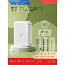 투명 라벨 프린터 블루투스용, A