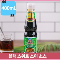 다양한요리 블랙 스위트 소이소스 400ml 달짝지근 태국간장 팟타이 볶음밥, 1개
