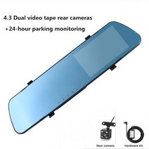 룸미러블랙박스 실시간 차량용 블랙박스 24h wdr dvr 대시 카메라 후면보기 듀얼, 24시간 모니터링, 16g