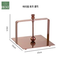 냅킨 거치대 스테인레스 스틸 케이스 홀더, 핑크골드차이나미디움15*15