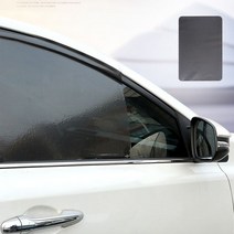 자동차썬팅지 썬팅 차량용 열차단 차량 차썬팅 필름 72x52, 썬팅지 민무늬 63x42