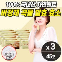 100% 국산 곡물 발효 효소 프리미엄 종합소화효소제 소화안될때 소화잘되는 역가수치 높은 먹는 탄수화물 지방 단백질 분해 임산부 중년 노인 여성 추천 파우더 가루 분말 과립, 소화효소제_3개_할인_사은품, 3개