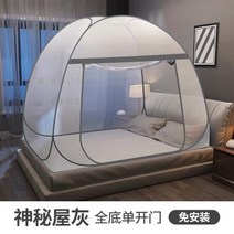 인용 가정용 접이식 2.0m 침대2 학생기숙사 0.9 몽골텐트, C03-1.5m(5피트)침대