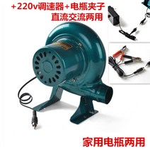 야외용 터보펜 후황 배기휀 직류 소형 속도조절 송풍기 12v 모터 전용, 중록 2v150w+축전기 집게 스피드컨트롤러 + 1개