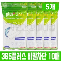 플러스365 비말차단 KF-AD 국산마스크 화이트 10매입, 10매입 5개