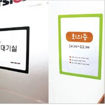 메뉴판만들기 A5 카페 제작 탈부착형 벽, 색상, 노랑