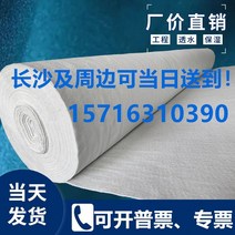 보온덮개 비닐하우스 보온 부직포 공사장 방지 토목 깔개 도로 1m 11, 100g 2mx50m, 1개