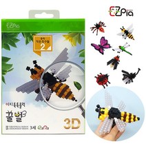 [영번지몰] 이지 툭툭 블럭 3D 숲속 곤충 작은 친구들 7종 이지피아 미니 입체 블록 놀이 diy 장난감 완구, 02_꿀벌