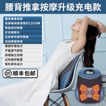 허리 등 안마기 마사지 전신 시원 어깨 편리 목 안마의자, 옵션3