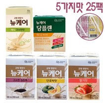 뉴케어 구수한맛(미니)+당플랜(미니)+검은깨+단호박맛+딸기맛, 1, 25개, 20ml