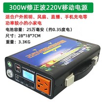캠핑 낚시 야외용 220V 대용량 배터리, 단일사이즈, 1_300W 250 000 mAh