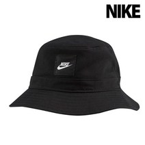 나이키 B NK 버킷코어 모자 버킷햇 CZ6125-010, L/XL