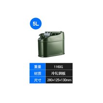 기름 보일러 기름통 보일러통 기름탱크 대용량 591209, 두꺼운 5L 전송 알루미늄 합금