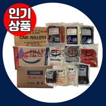 WH 1000xm3 WH CH700N Wireles Aux 헤드폰 헤드셋 케이블 선 줄 단선 수리 교체, 마이크 및 볼륨 컨트롤러 없음