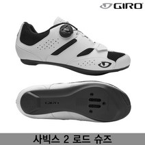 지로 사빅스 2 로드 MTB 겸용 클릿 슈즈, WHITE, 270