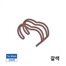 사무 모품 용품 제본소 제본링3 대1 와이어링 14.3mm 250개입 갈색, 상세페이지 참조