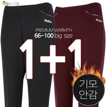 [더빅보스] RD여성스판밴딩바지 1+1 _ 쭉쭉 잘 늘어나 편안한 여성용 허리 밴드 트레이닝 바지