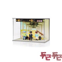 [플레이모빌 용 공항 디오라마 케이스 진열장, 조명 포함