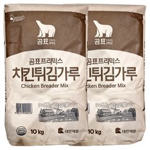 대한제분 곰표 치킨튀김가루 10kg X 2개 (총20kg)