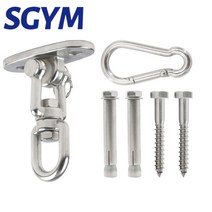 천장 옷걸이 이불걸이 집게봉 행거sus304 회전 스윙 고정 플레이트 헤비 348, sz-e