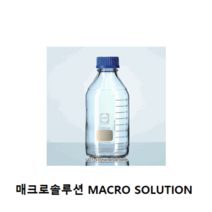 Clear 메디아 병 듀란 오리지널 & 광구 랩바틀 100ml~1000ml GL45 / 변심에 의한 반품 불가 ( 신중하게 주문 ), 250ml