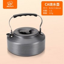 Bulin 야외 주전자 휴대용 캠핑 용품 야외 캠핑 모임 링 주전자 가스 세트 차 스토브, BL200-CA(1.1L)